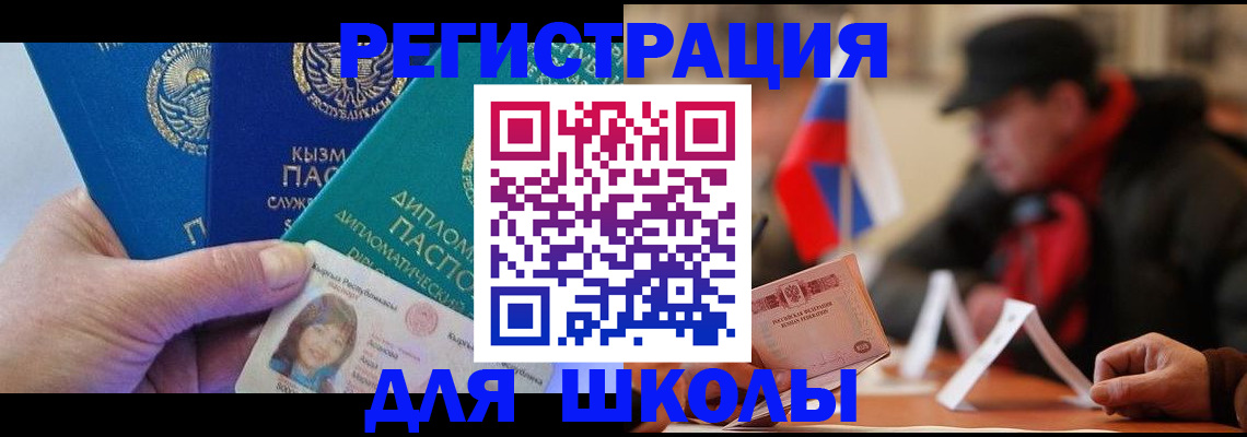 пропишу в квартире в Фрязино